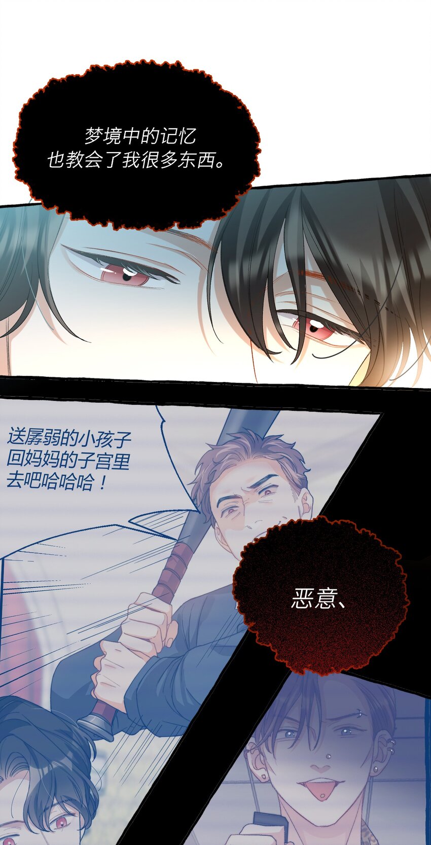 031 你喜欢的我27