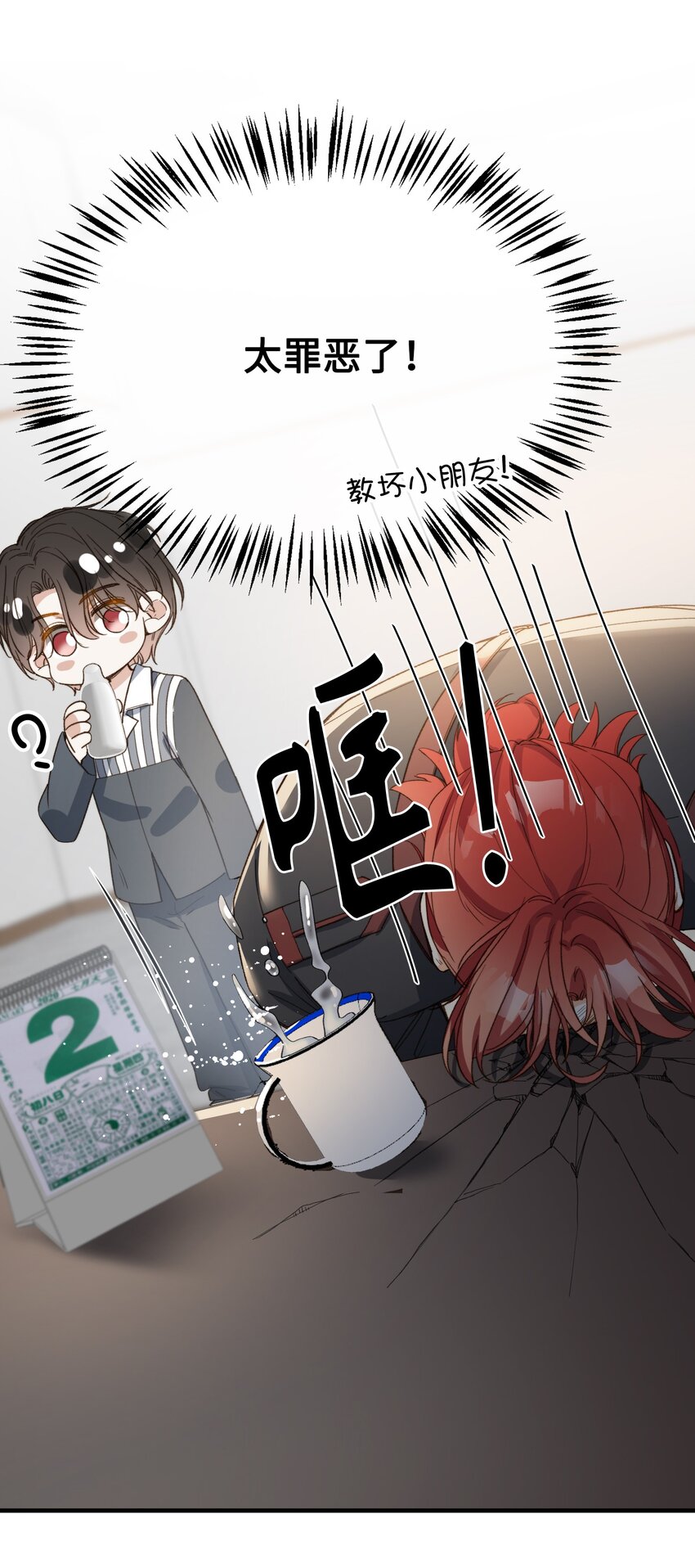 115 我想要知道真相17