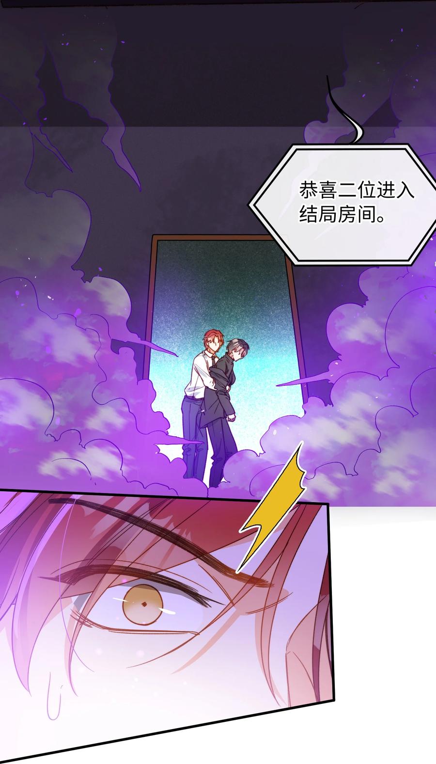 090 黑化，停不下来23