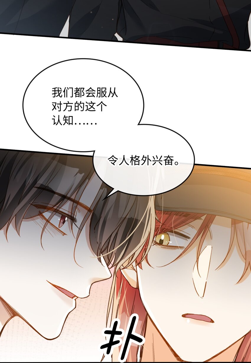 117 如何奖励我？22