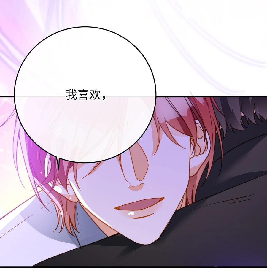 092 你终于想杀掉我了？33