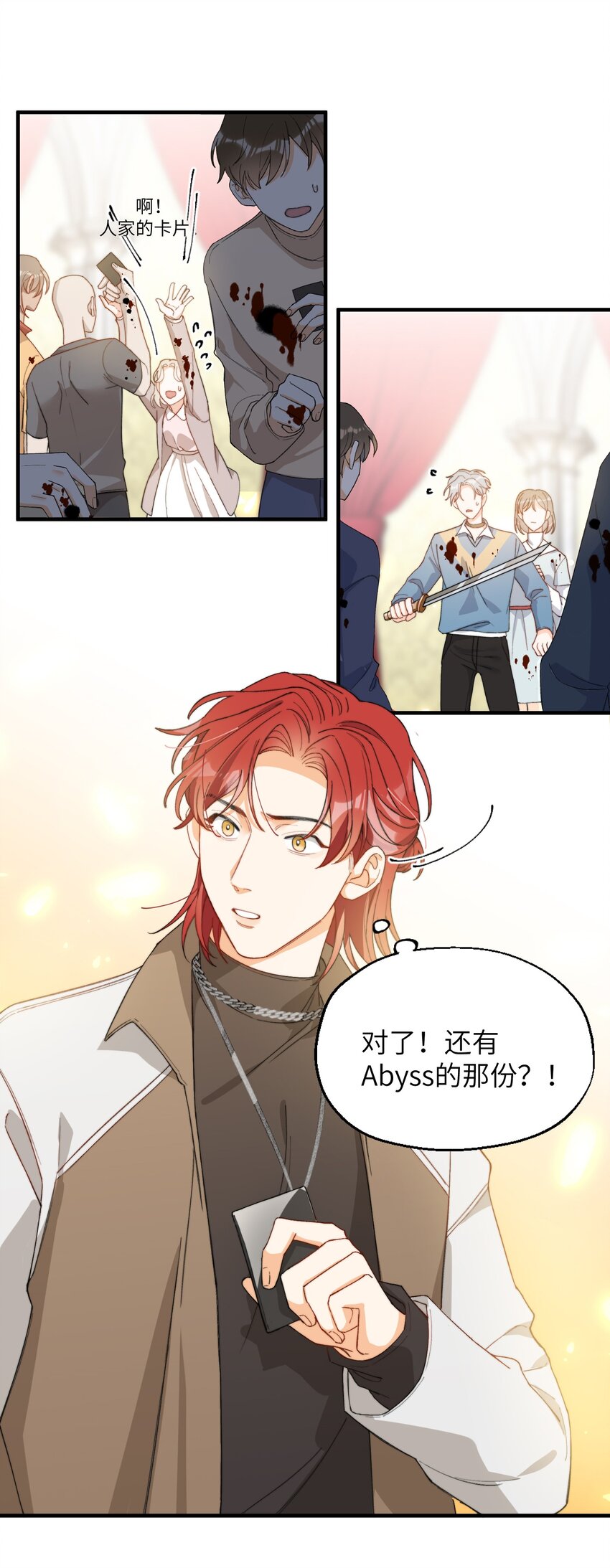 005 男友外套了解一下40