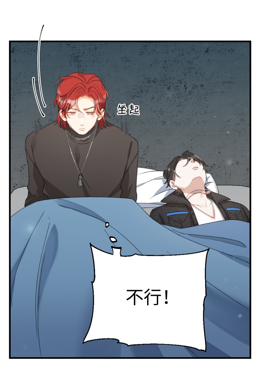008 睡觉觉！16
