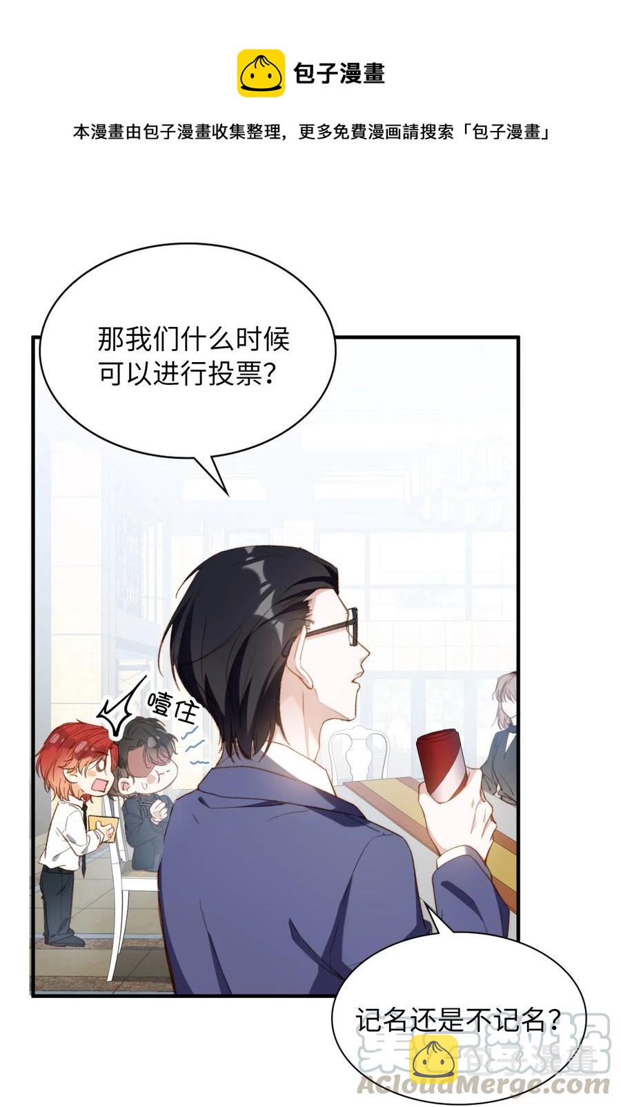 058 不能被同化4