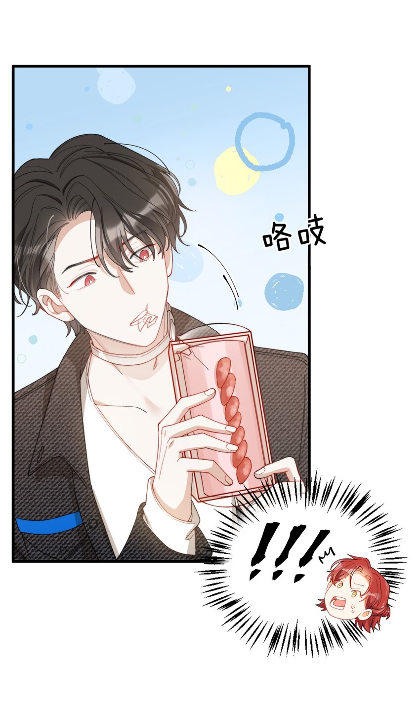 007 哥哥教你吃蛋糕15
