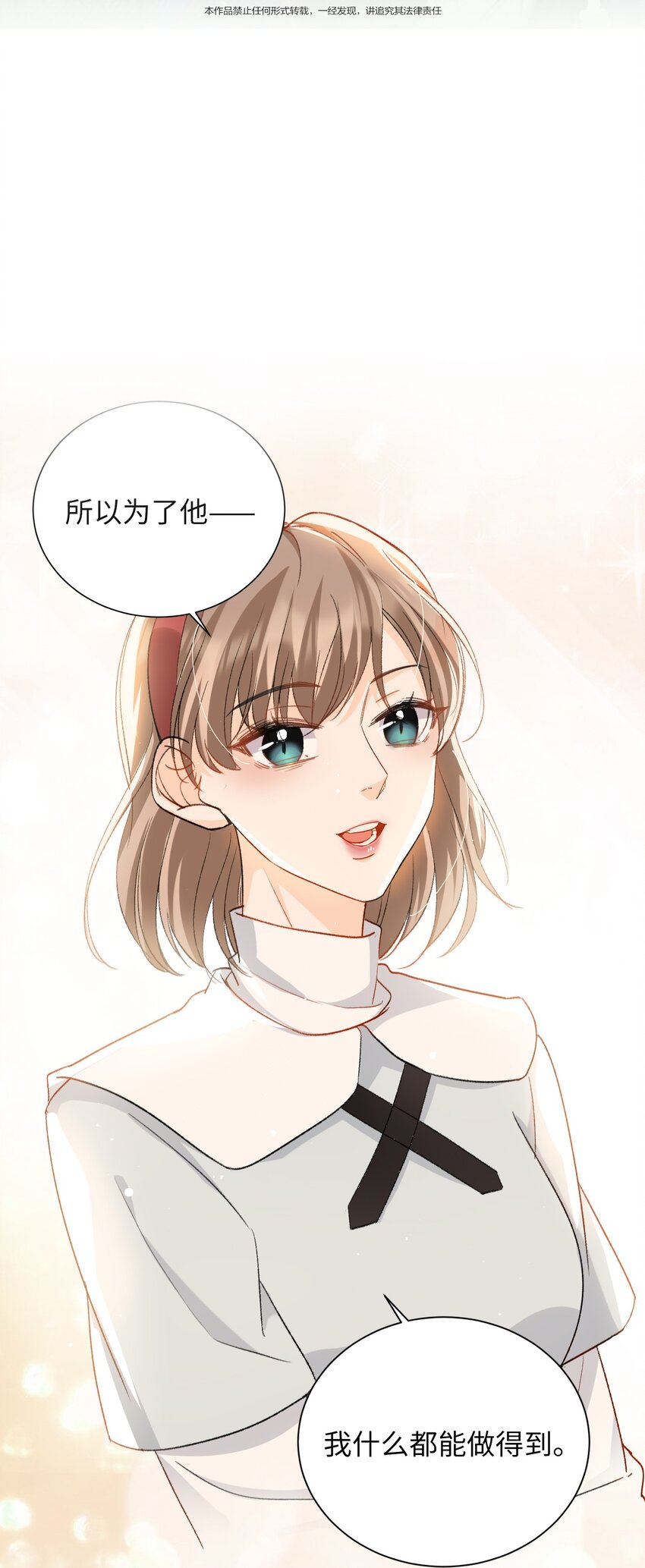 033 摸我快摸我1