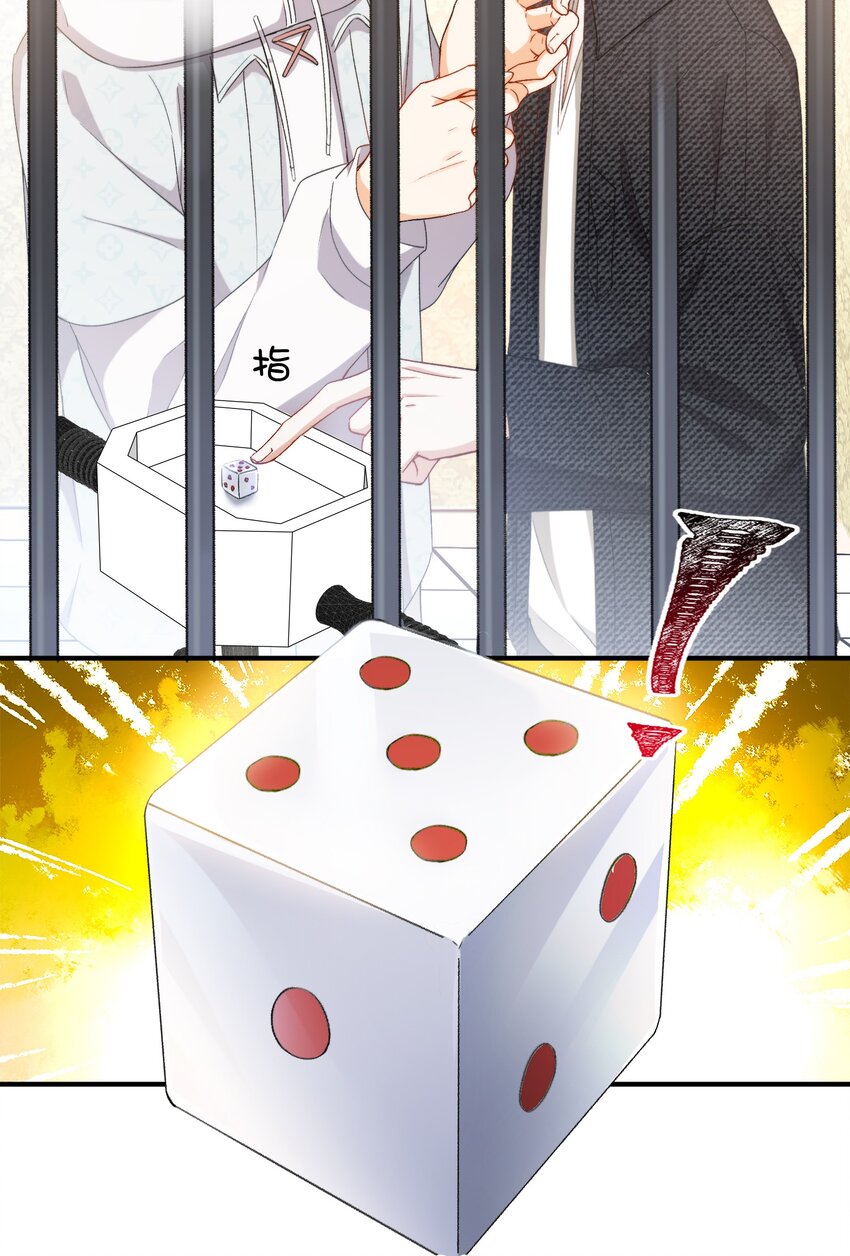 037 如何前进？14