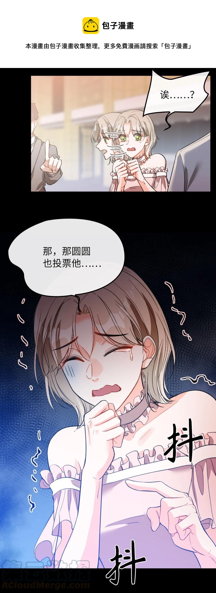 069 为什么？！32