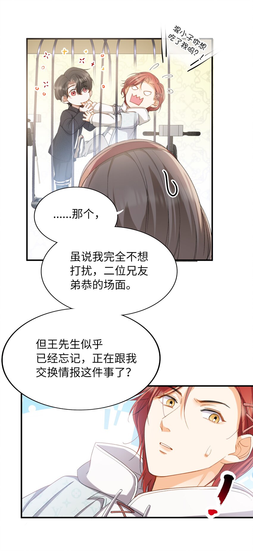 036 再穷不能穷教育20