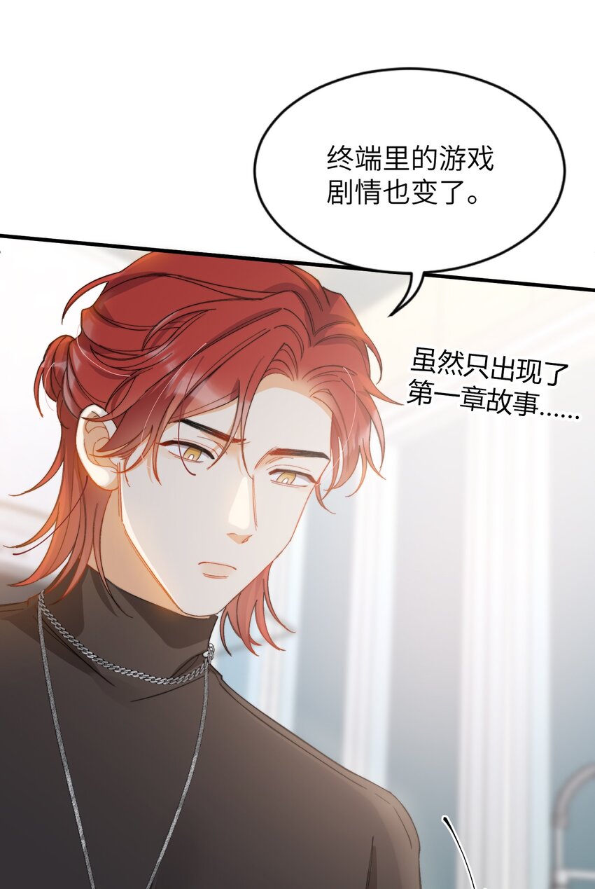 010 万万没想到3