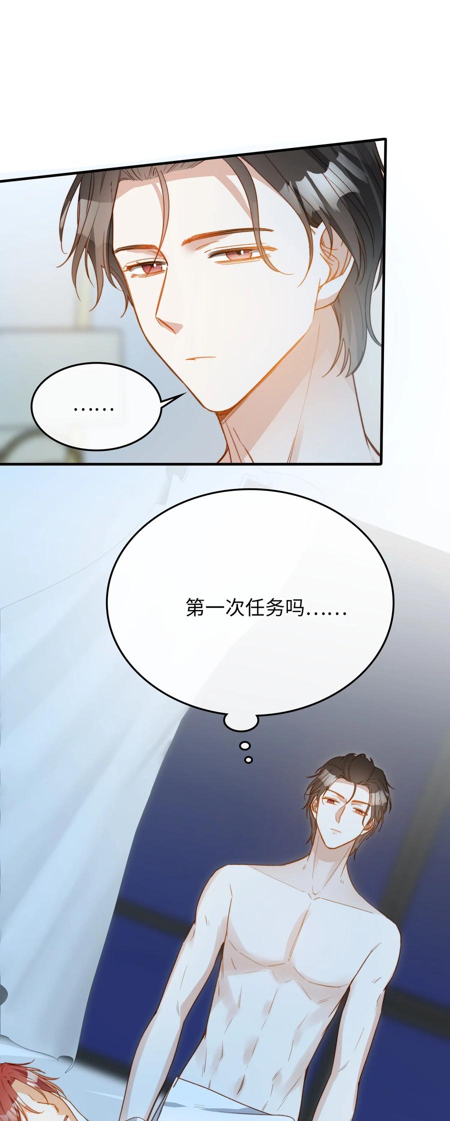 103 给你一个机会17