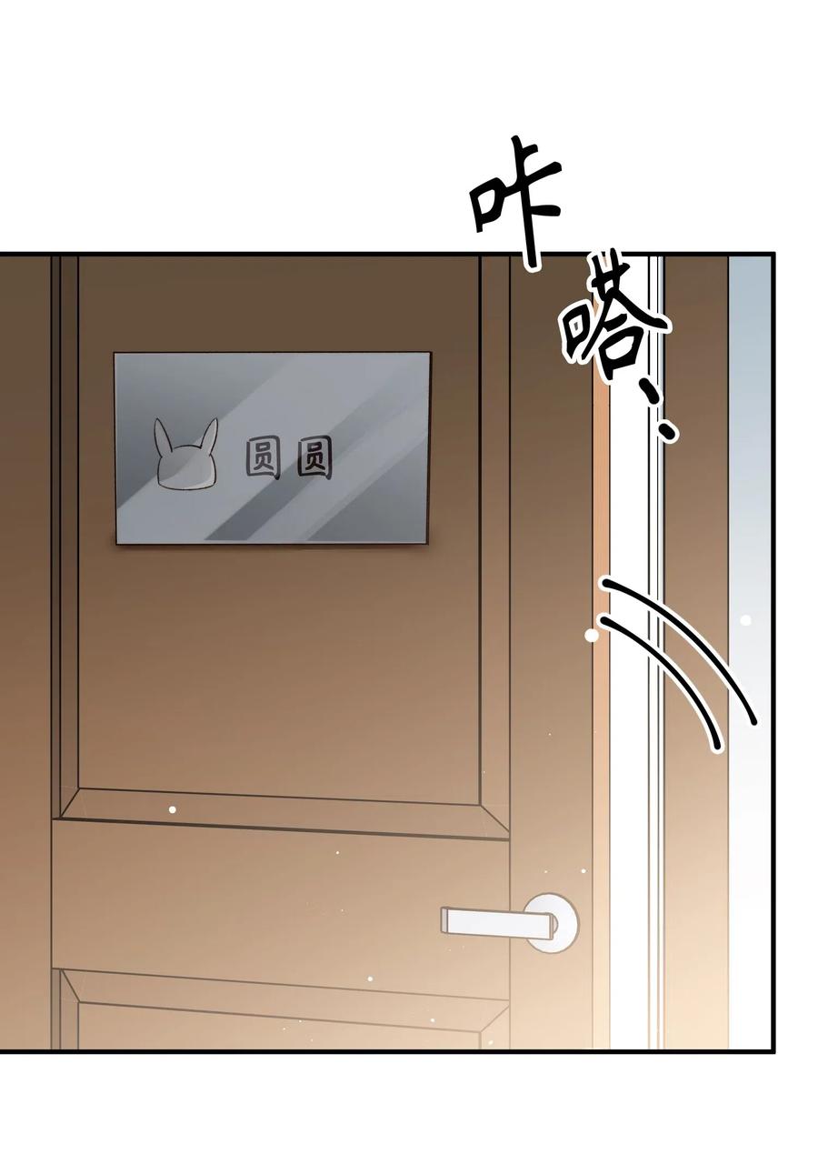 052 别怕29