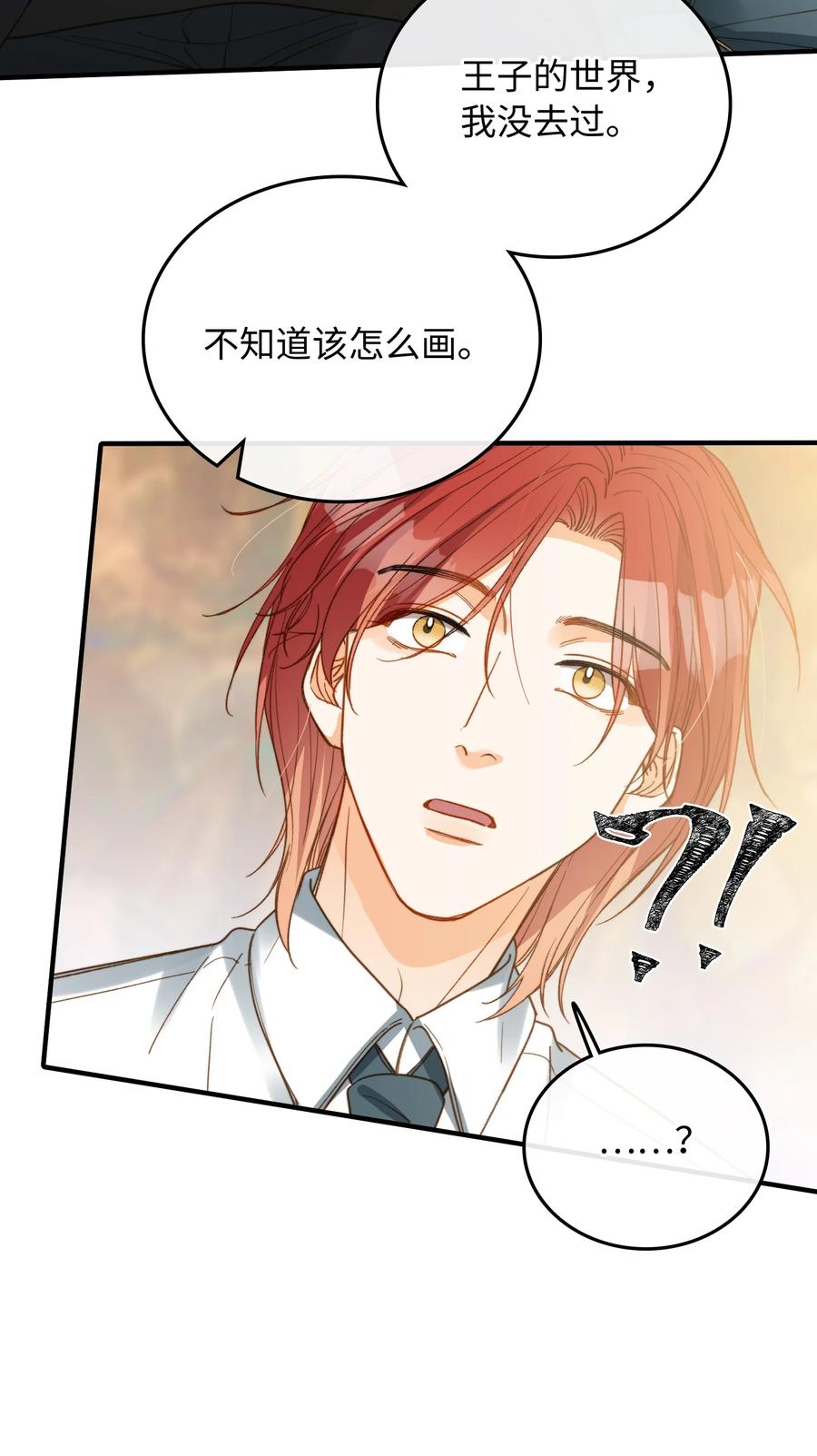 080 我没去过你的世界18