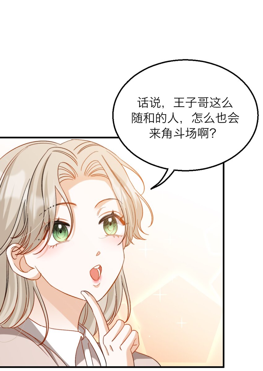 020 赖着你20