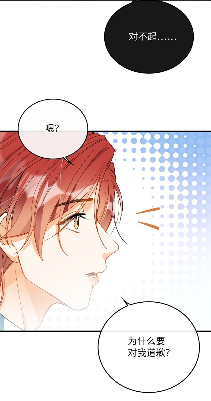 070 归来23
