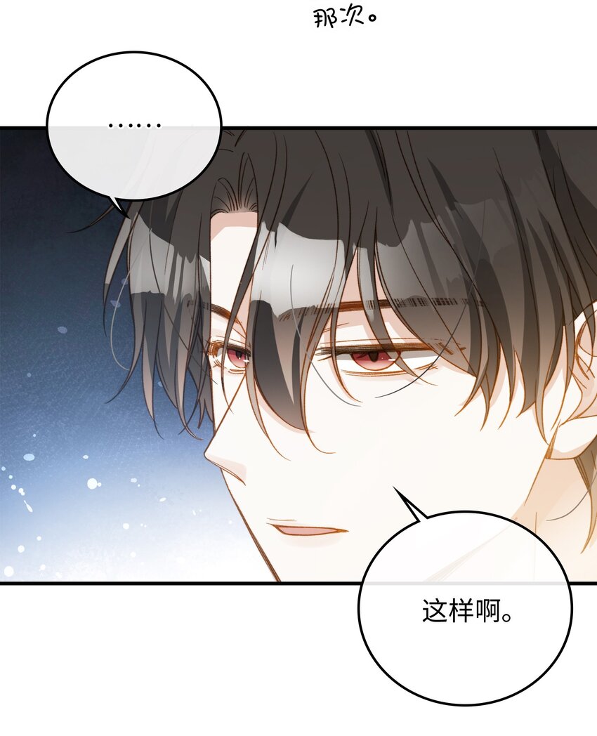 111 你也要听从我的命令7