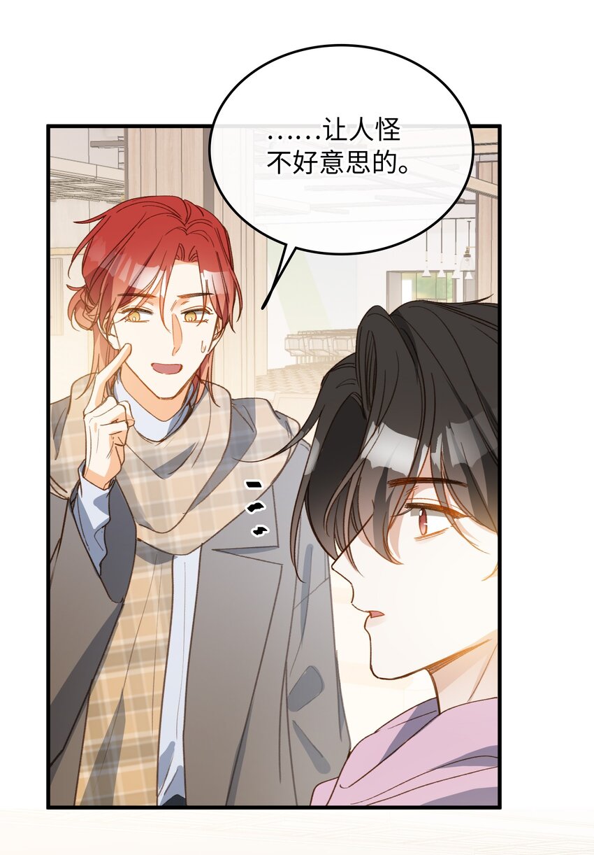 130 特别篇#228
