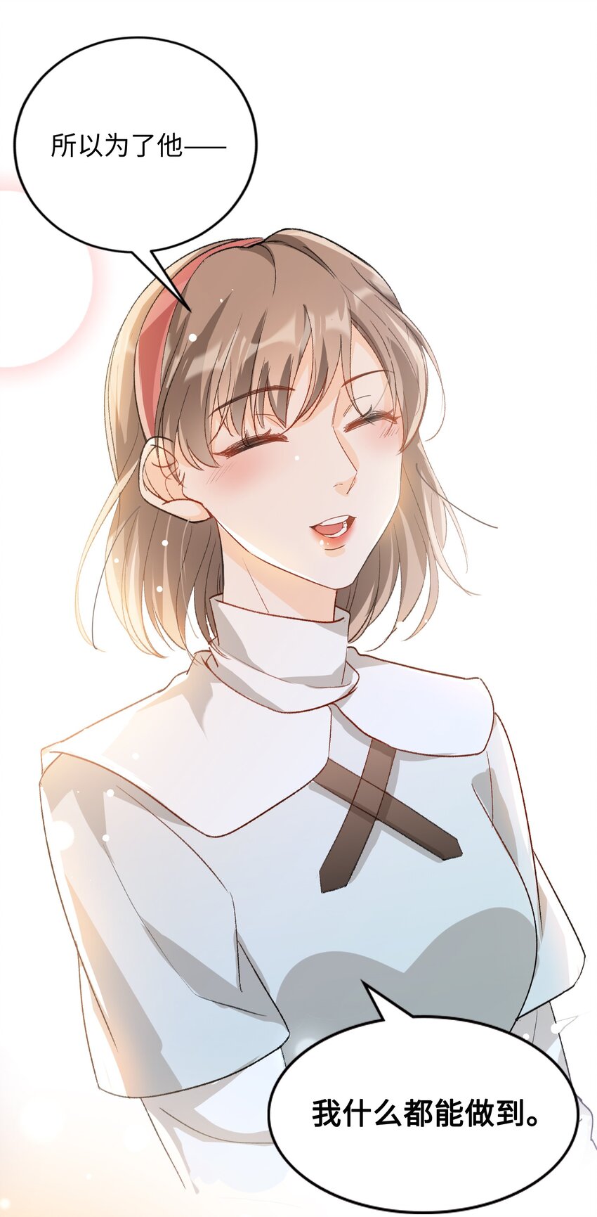 032 新的冒险即将开始42