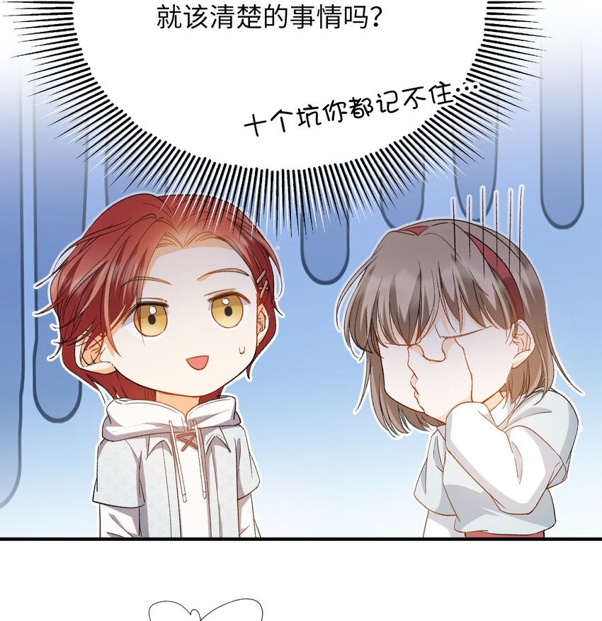 033 摸我快摸我24