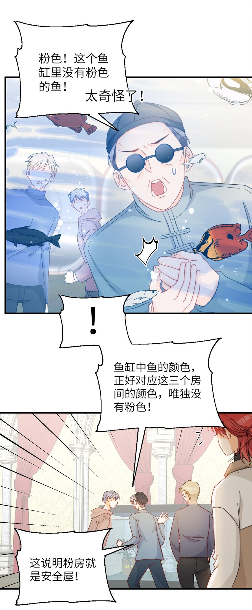 015 必须找到通关的方式24