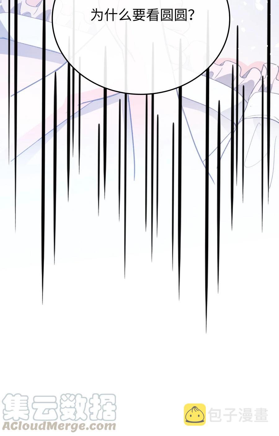 075 反抗我34