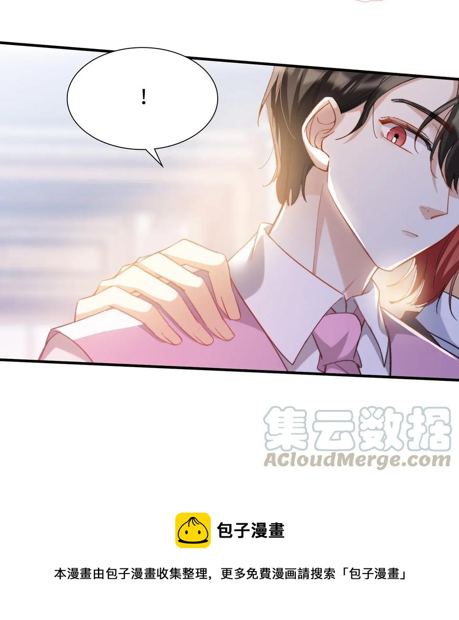 047 吃醋12