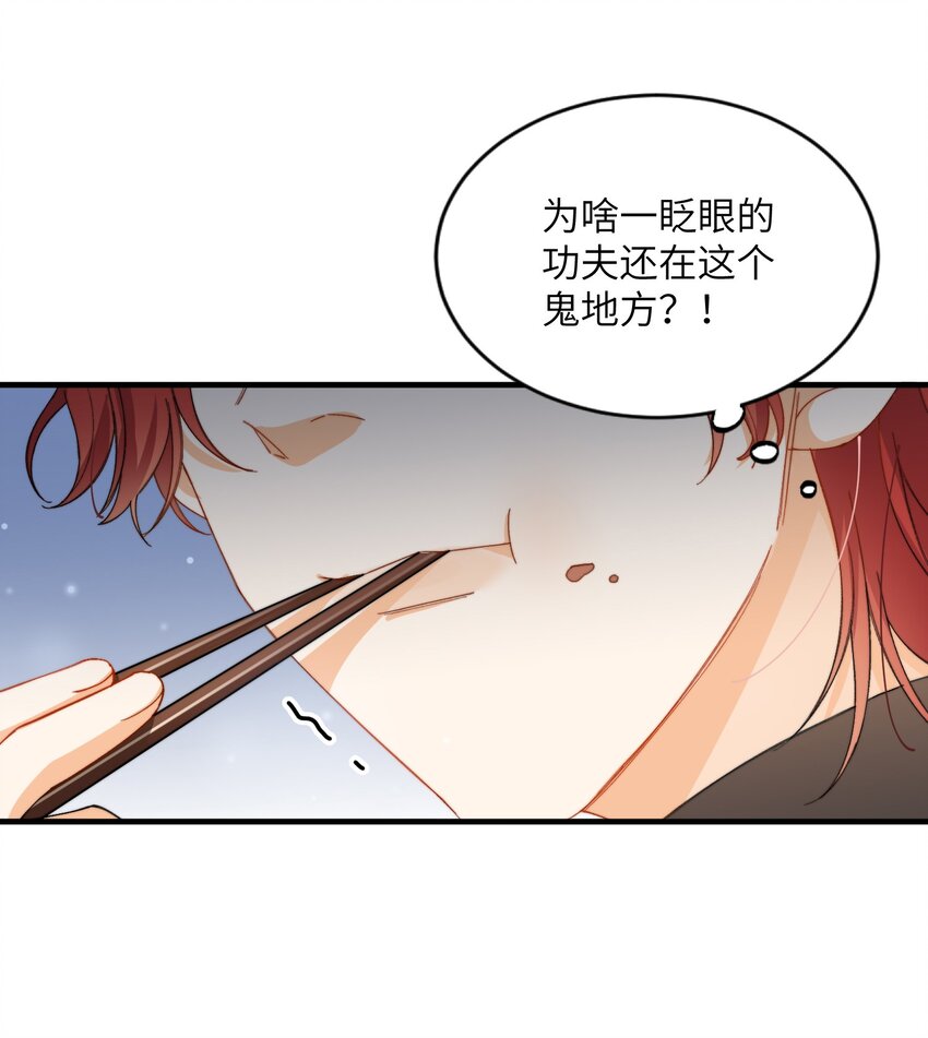 010 万万没想到25