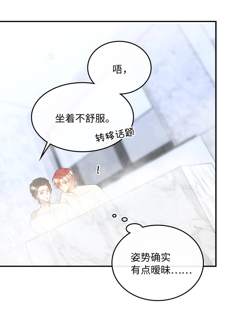 102 一起做事！21