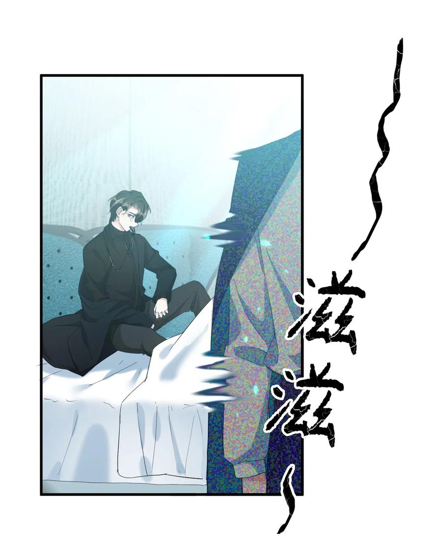 050 她会对我温柔吗？34