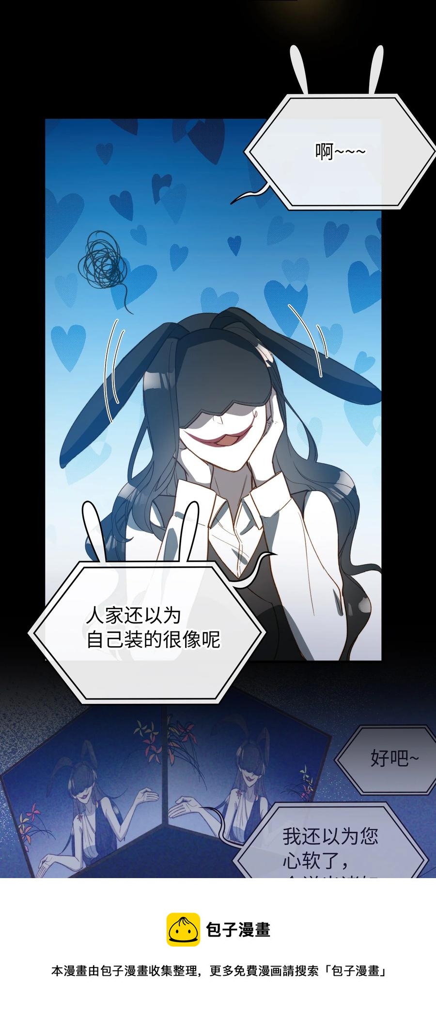 096 我要去王子的世界32