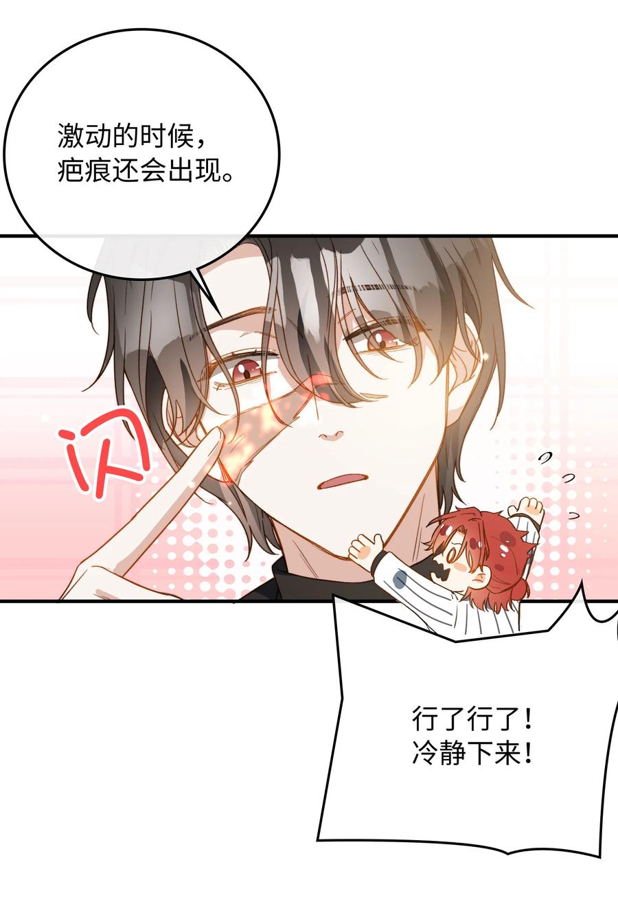 099 拥抱我还是杀死我31
