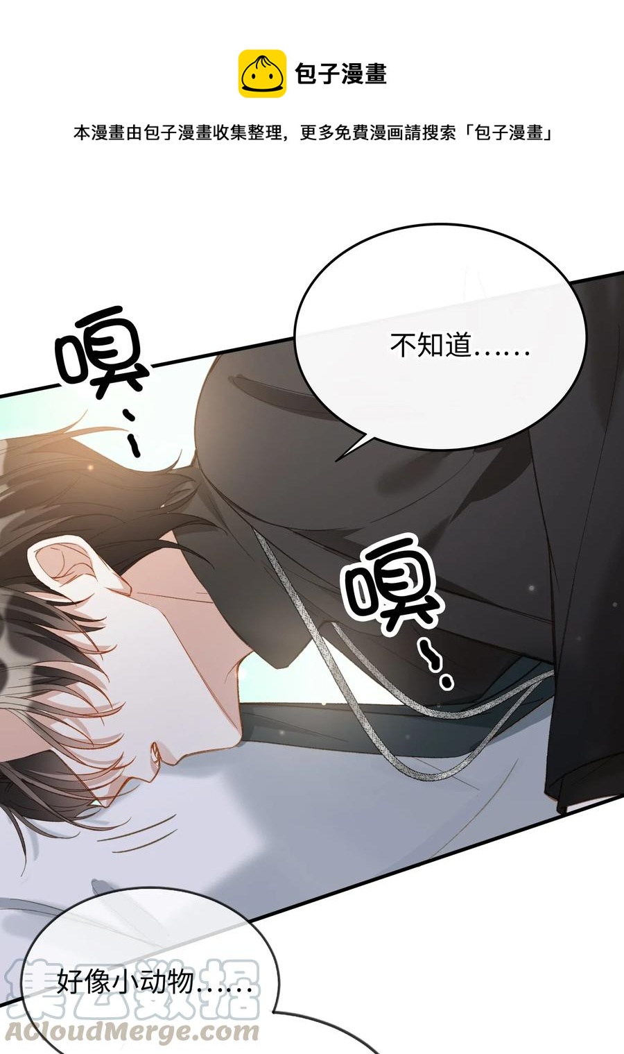 065 我不喜欢她16