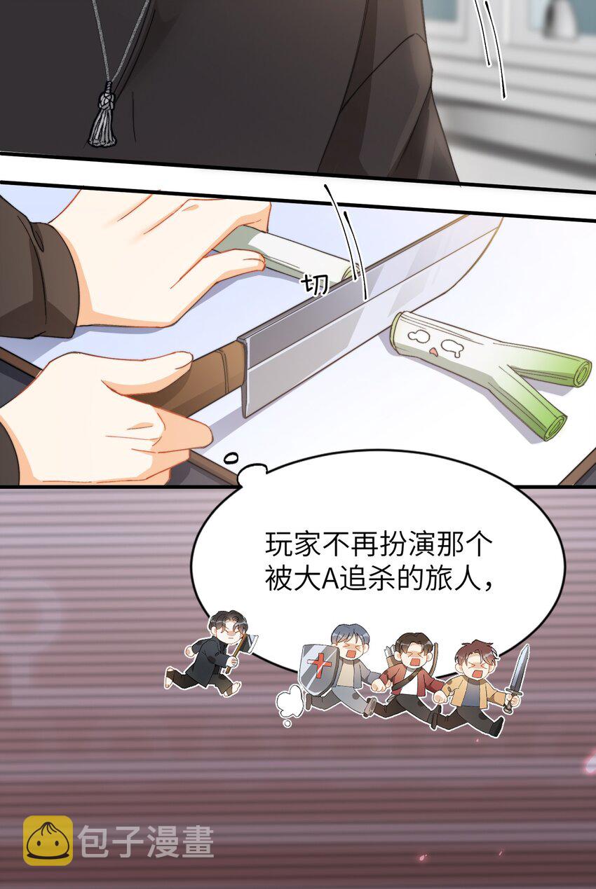 010 万万没想到4