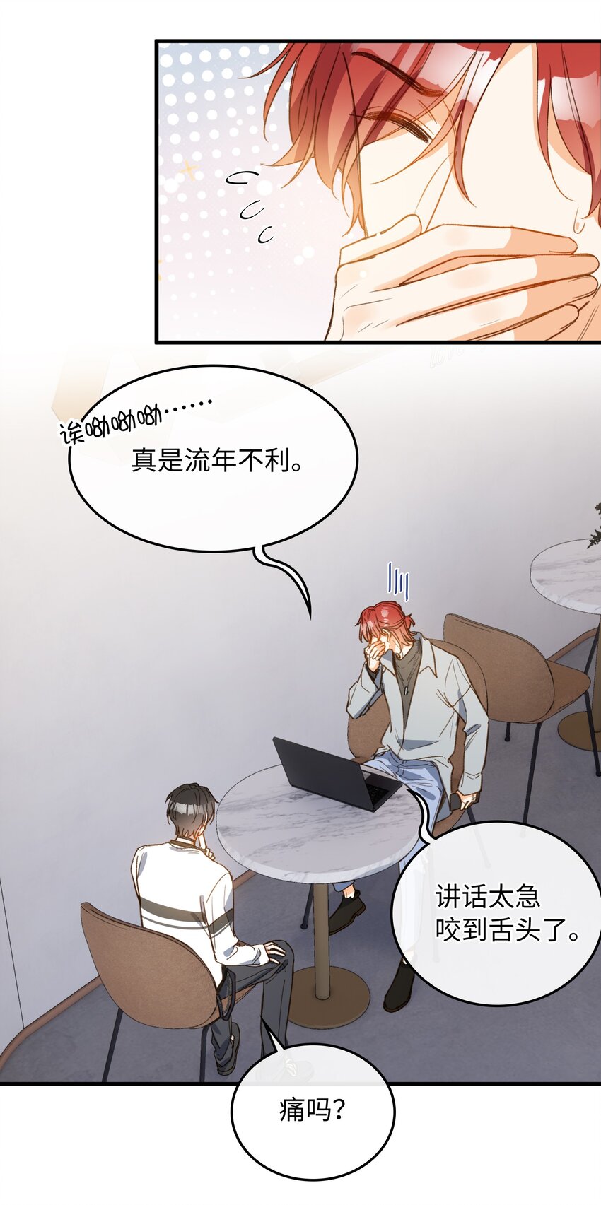 132 特别篇#426