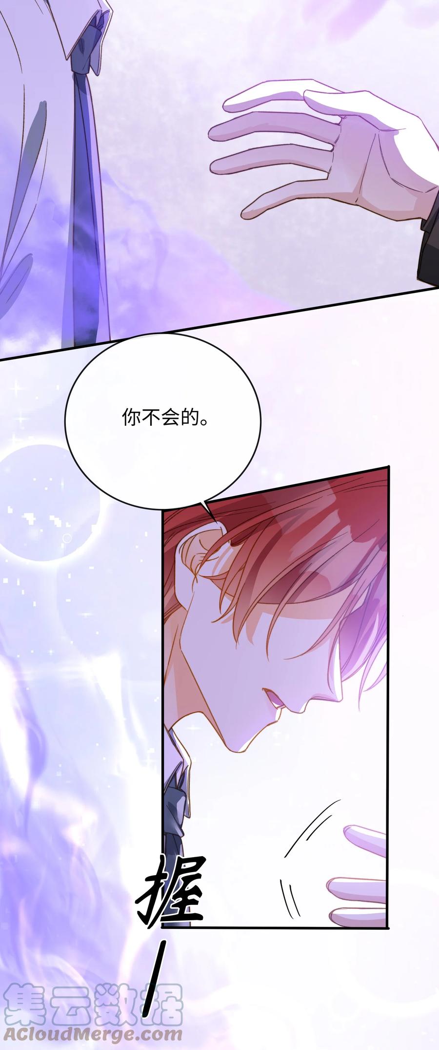 092 你终于想杀掉我了？22