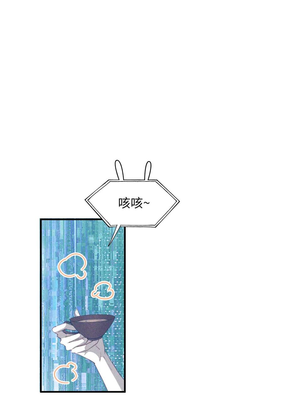 058 不能被同化1