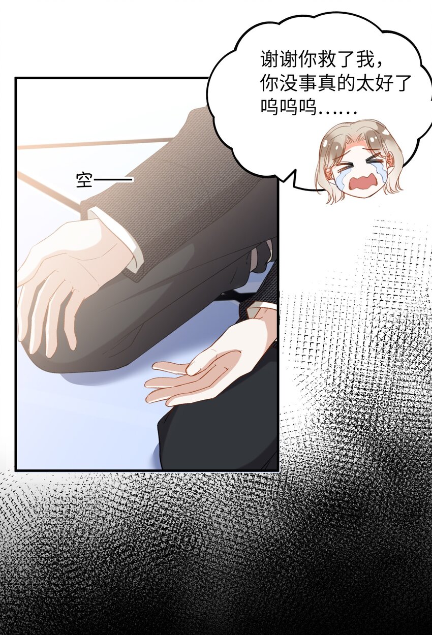 043 你终于醒了17