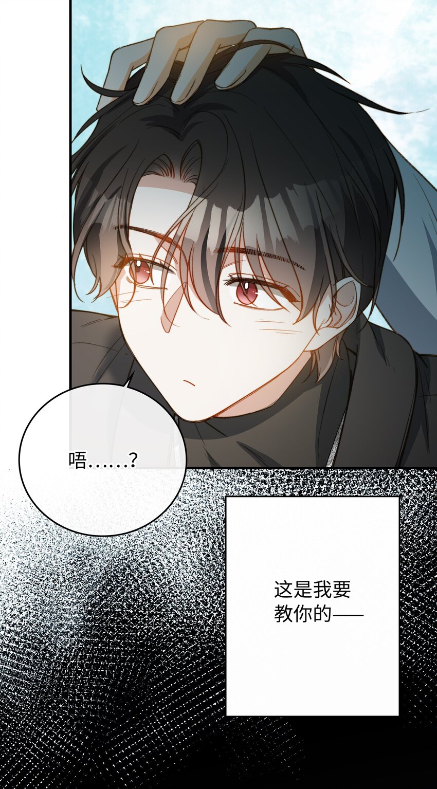 087 终章开启17
