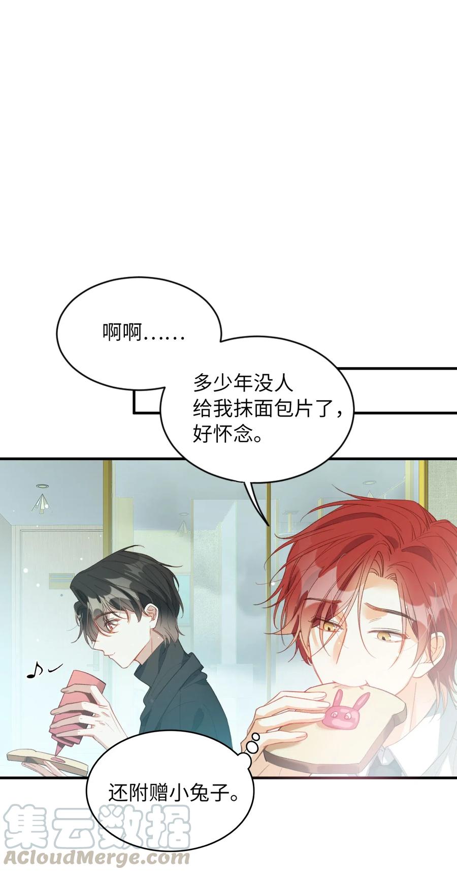 064 你要开心！10