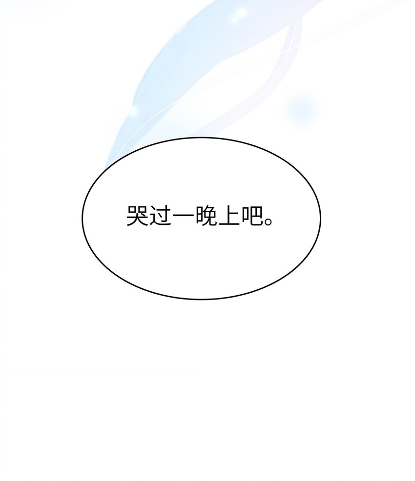 021 A冲了上去！40
