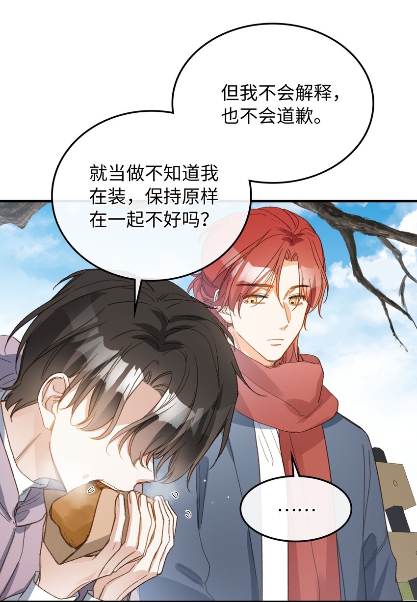 127 怎么还跑了？！31