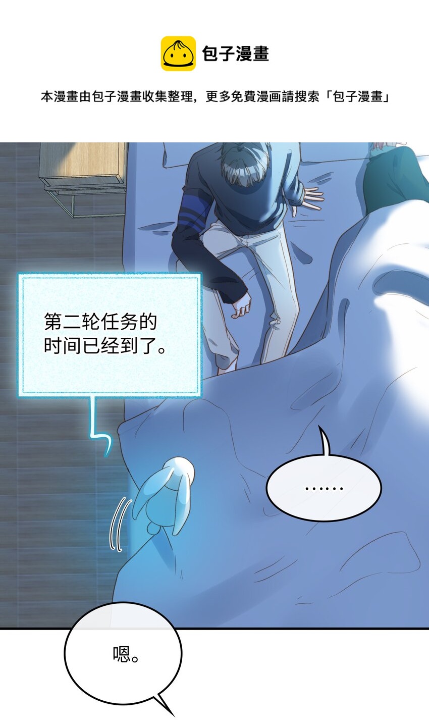 108 请您回去28