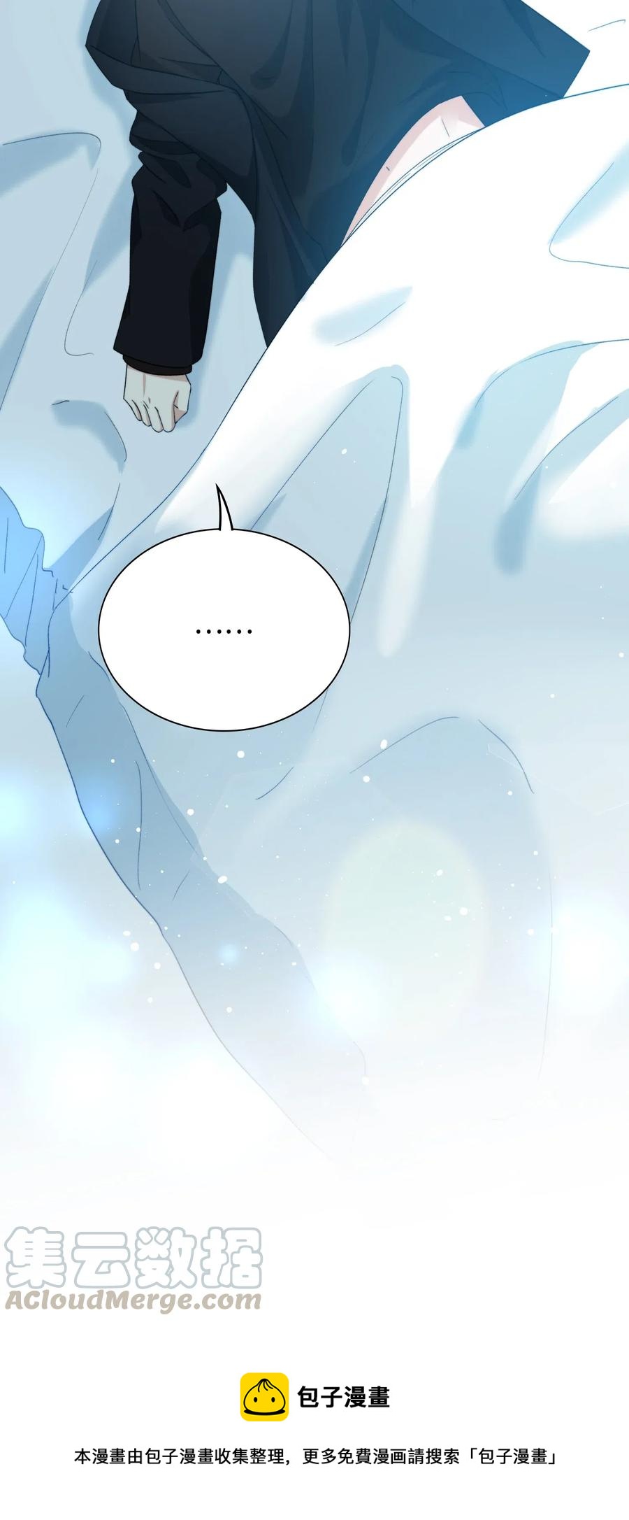 049 你又突然消失12