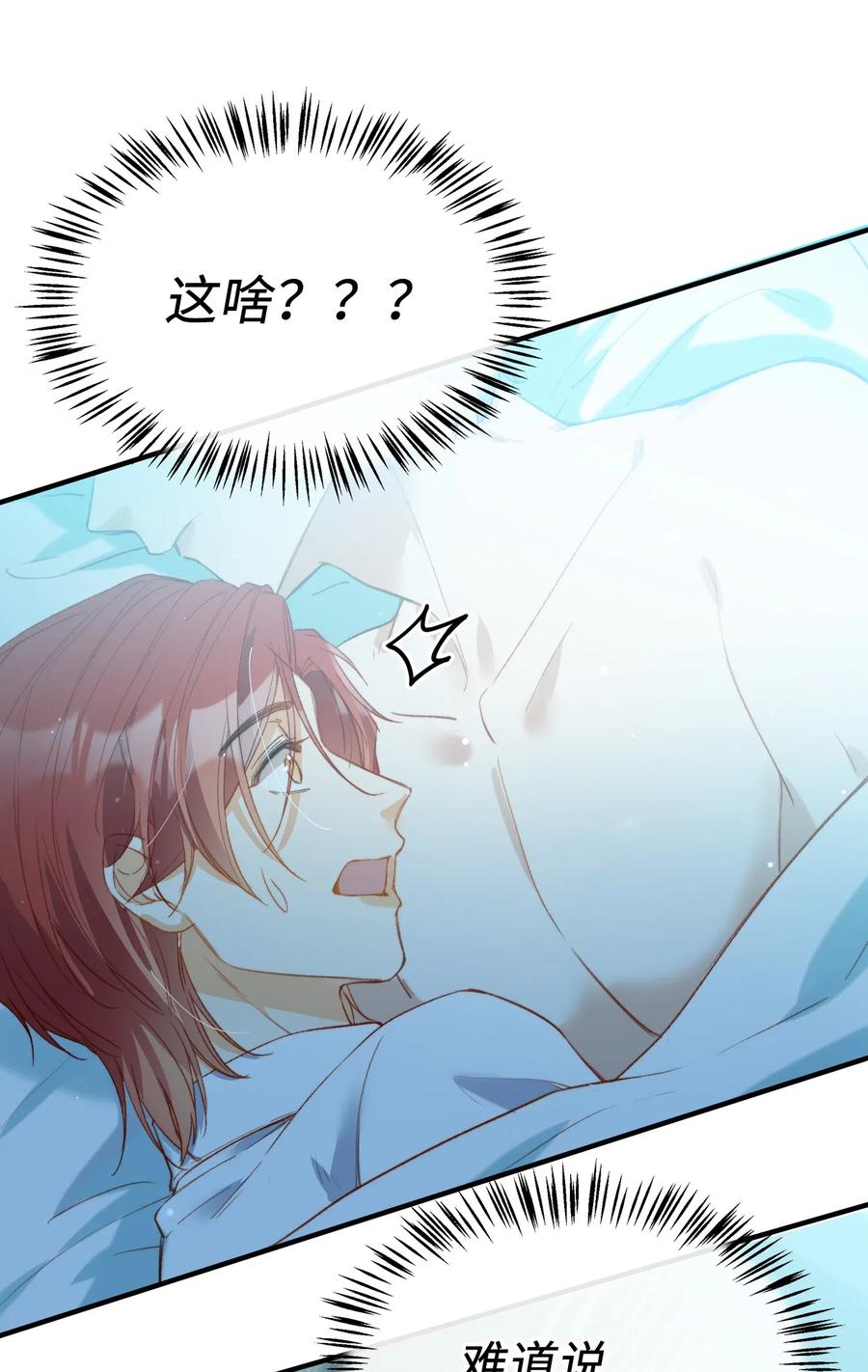 062 和你一起睡27