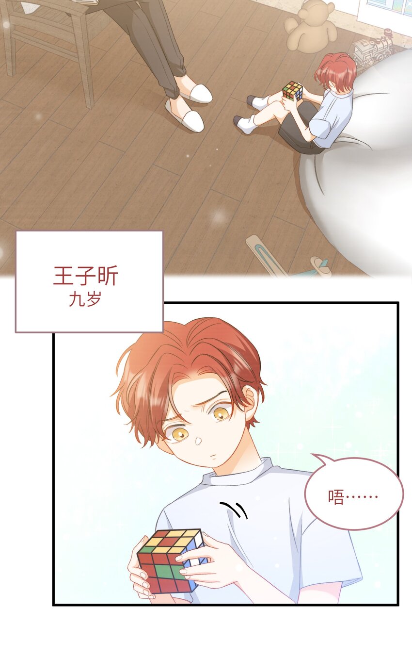 022 交换信物29