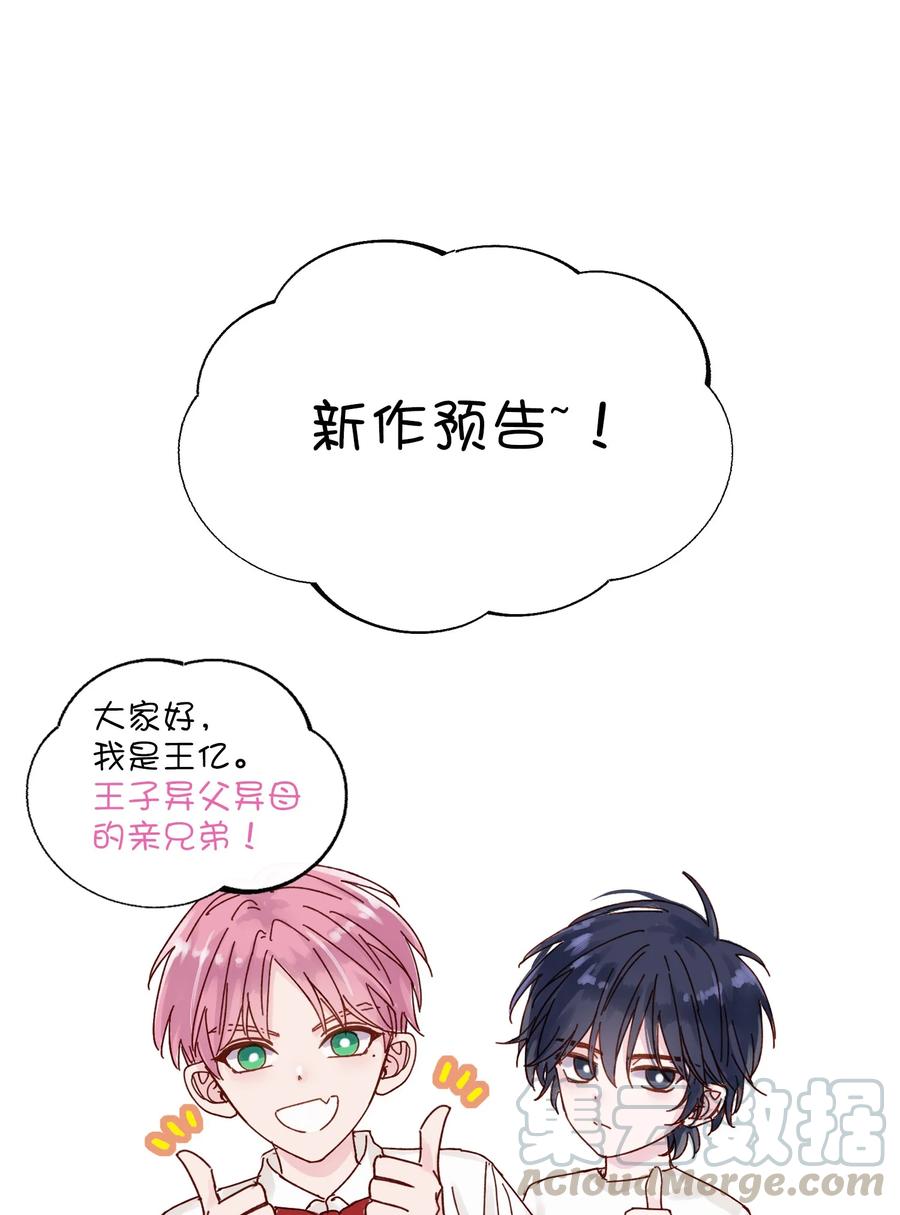 071 世界在微妙变化着51