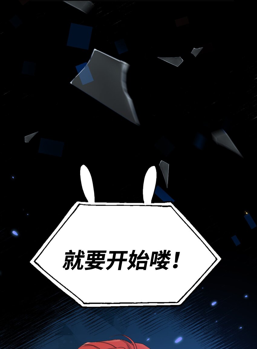 012 奇怪的情侣4