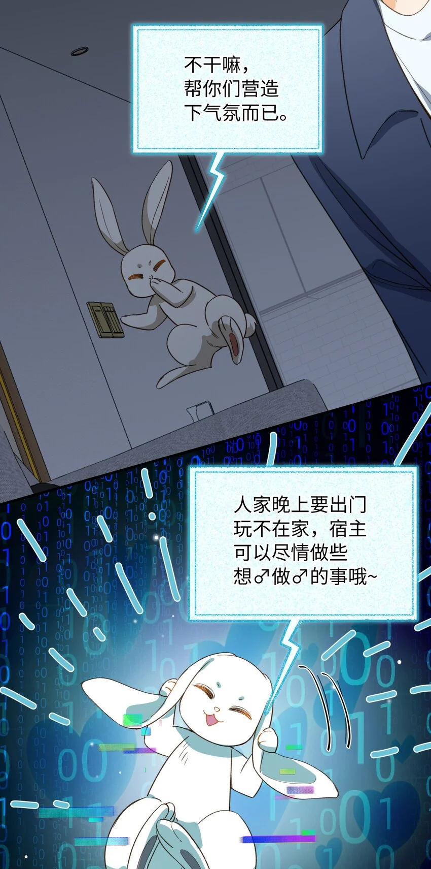 129 特别篇#115