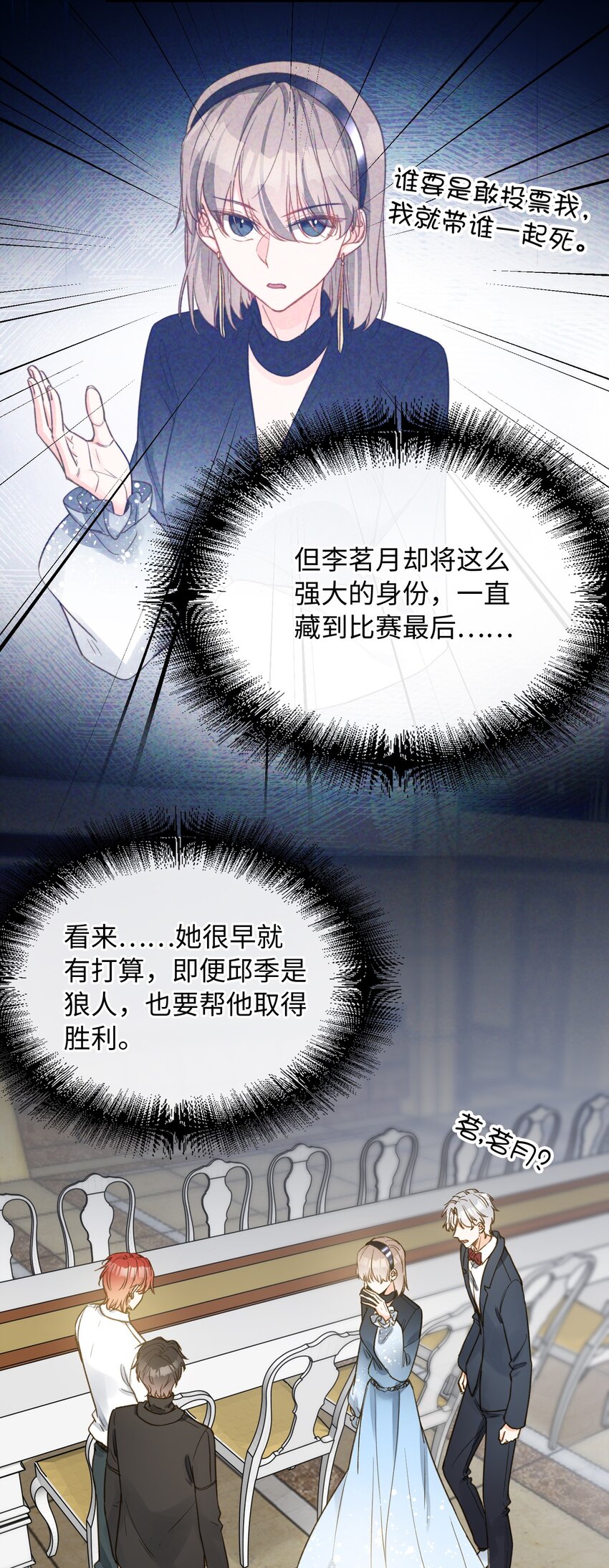 086 猎人上线6