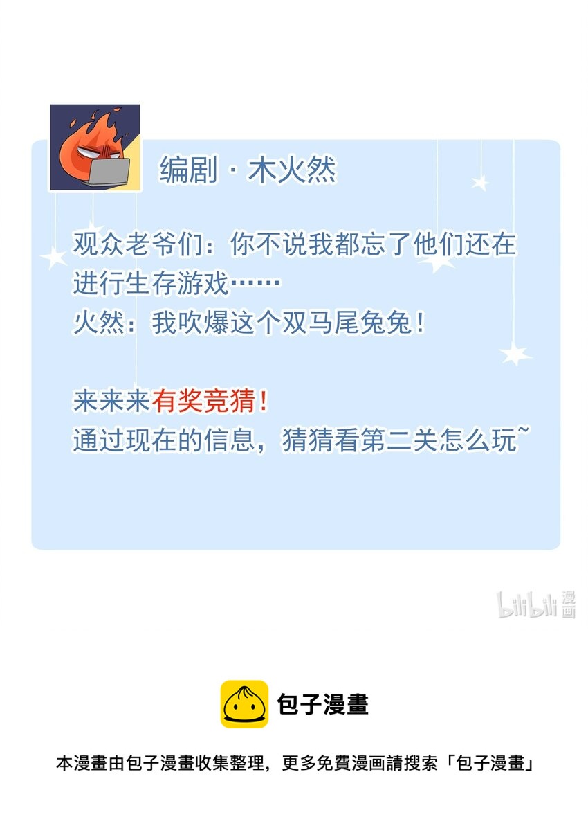 012 奇怪的情侣39